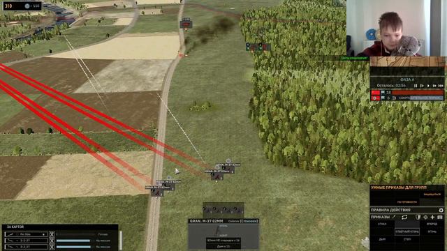 Steel Division 2. СССР против Германии. смотреть онлайн