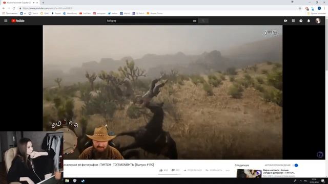 Fruktozka смотрит Жуткий косплей Сораби | Михалина и её фотографии | TWITCH - ТОП МОМЕНТЫ смотреть онлайн