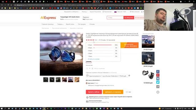 ? Лучшие скидки и промокоды на летней распродаже AliExpress! смотреть онлайн