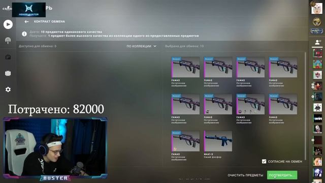 (КРАФТ АВП ГРАДИЕНТ)БУСТЕР БОМБИТ ИЗ ЗА КРАФТА AWP FADE!!!ПРОС....Л ВСЕ БАБКИ НА КРАФТЕ !!! смотреть онлайн