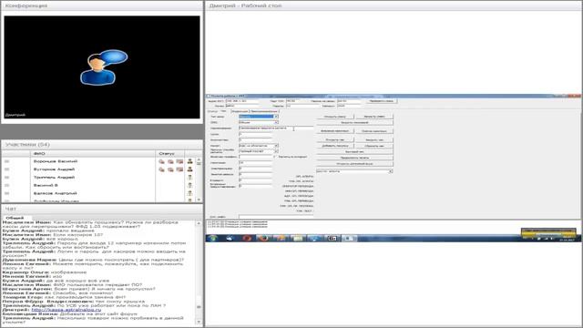 Бухсофт и онлайн-касса К1-Ф от ЗАО Калуга Астрал смотреть онлайн