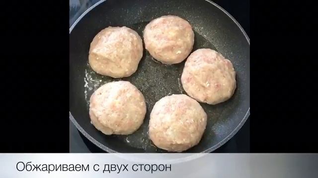 HappyKeto.ru - Кето диета, рецепты. Котлетки из Индейки смотреть онлайн