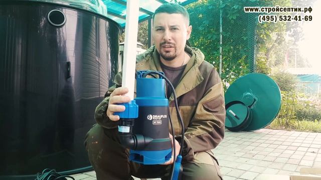 Евролос био инструкция для чайников! Как установить Евролос био?? смотреть онлайн