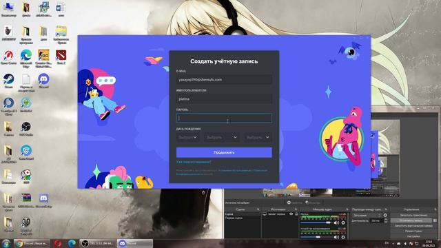 Как зарегистрироваться в Дискорд | Discord смотреть онлайн