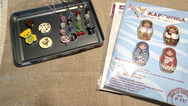 Летний вышивальный розыгрыш смотреть онлайн