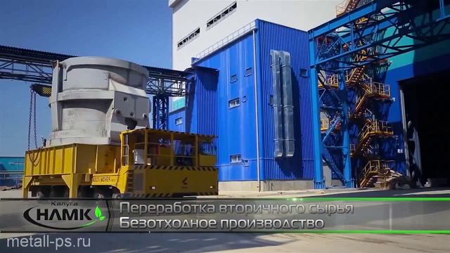 Новый металлургический завод НЛМК смотреть онлайн