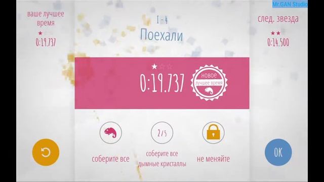 Обзор игры Chameleon Run смотреть онлайн