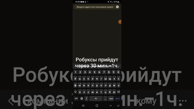 куда вводить код чтобы вывести робуксы? смотреть онлайн