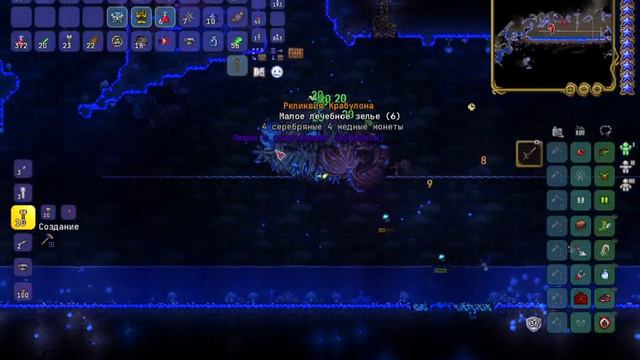 костяной ублюдок | terraria calamity + dormant смотреть онлайн