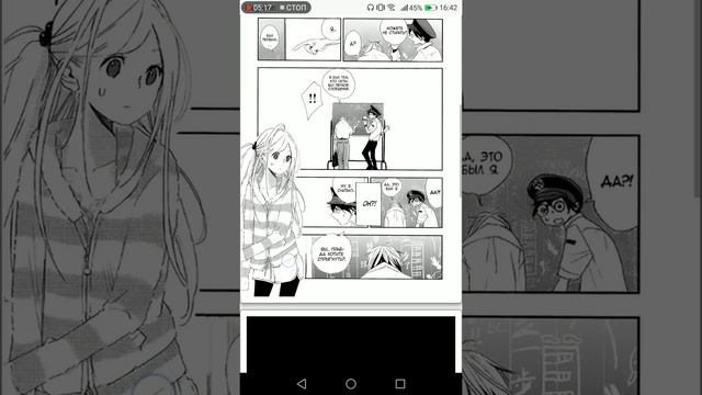 Озвучка манги/Сингл/ Тогда я начну/ смотреть онлайн