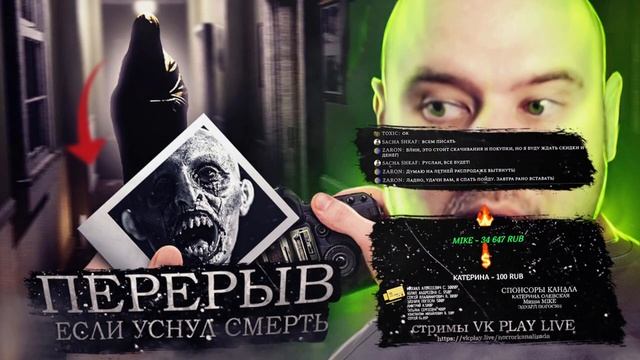 НОВЫЙ ОУТЛАСТ ВЫШЕЛ▶The Outlast Trials▶Прохождение хоррор игры Часть #1. смотреть онлайн