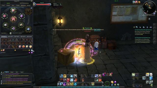 [60fps] Aion 6.2, к чему мы катимся смотреть онлайн