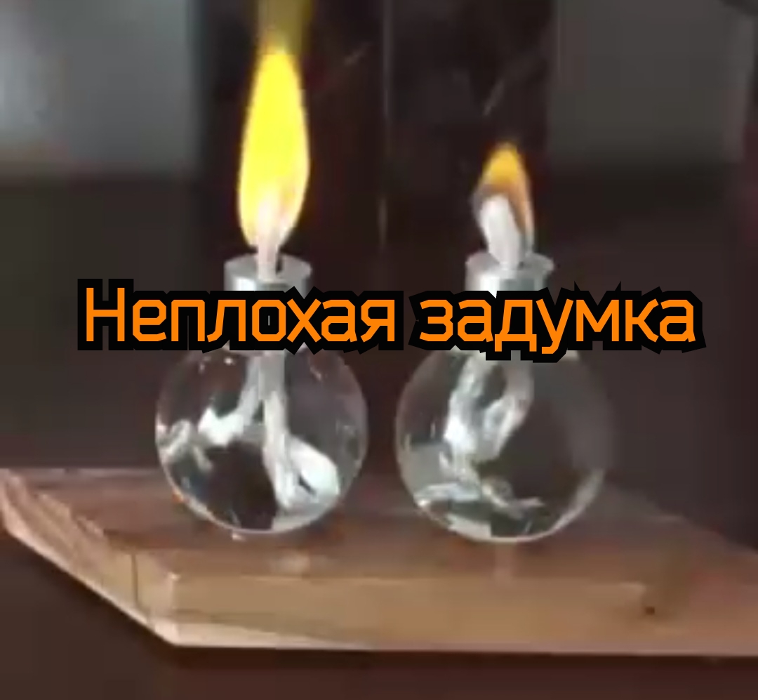 Неплохая задумка смотреть онлайн