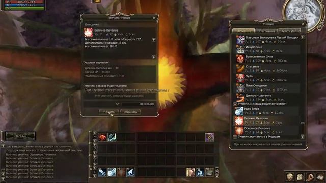 Lineage 2 God - перерождение (несколько видео) смотреть онлайн