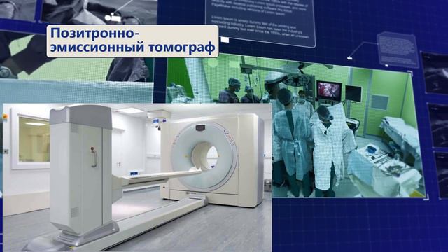 О реализации проекта строительства нового корпус ННОЦ смотреть онлайн