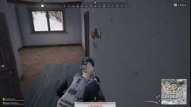 Читерский разгон | PLAYERUNKNOWN'S BATTLEGROUNDS | PUBG смотреть онлайн