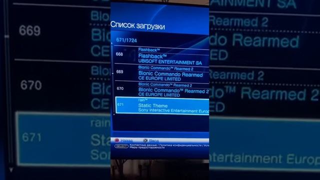 Коллекция игр и допов всяких на акке пс3 там и пс Вита загрузки огромный список) на пс4 тоже смотреть онлайн