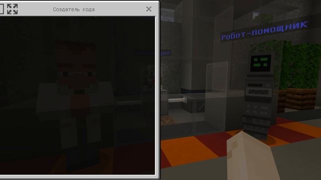 ПРОГРАММИРУЕМ МАЙНКРАФТ Minecraft Education Edition - Папа Плей смотреть онлайн