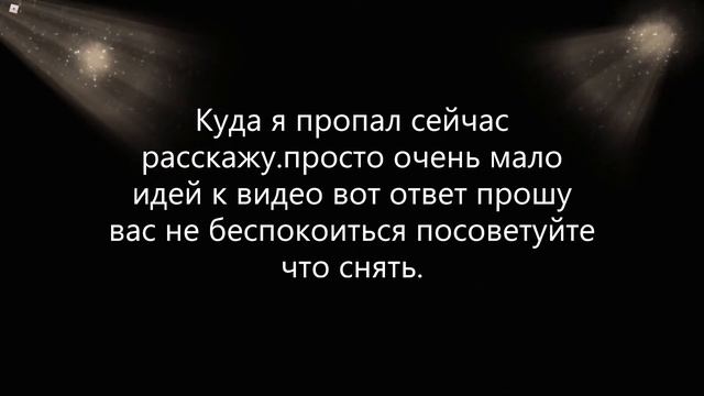 Ответ куда я делся смотреть онлайн