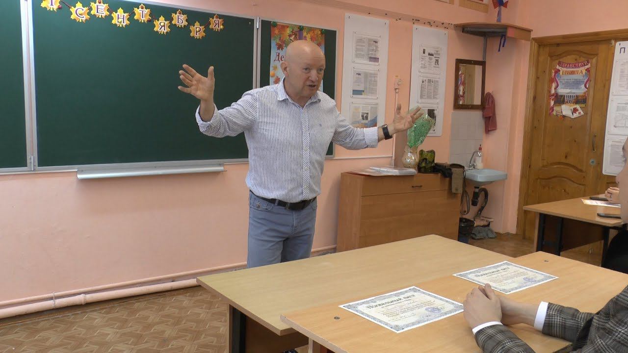 Открытый урок 02 09 2019 смотреть онлайн