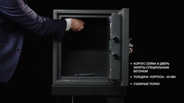 Взломостойкие сейфы VALBERG - серия ГРАНИТ