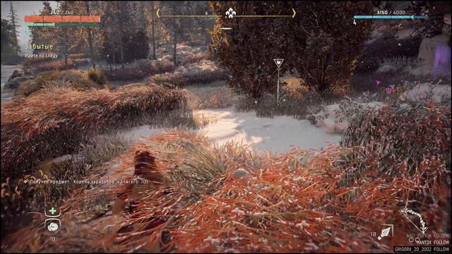 Horizon Zero Dawn | День 1 | макс. сложность / часть 2 смотреть онлайн
