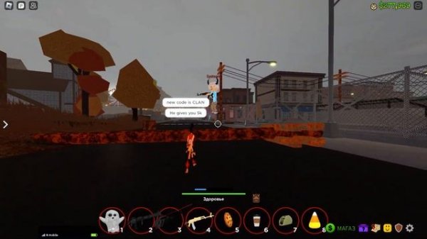 The new code CLAN in Roblox Ohio gives you 5k? | Новый код CLAN  в Роблокс Огайо даст вам 5к?