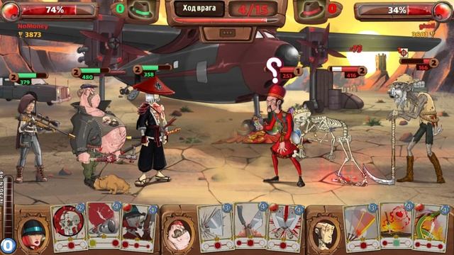 #16 Mafioso / Стрим по игре Мафиозо/Mafioso: Пошаговая Арена ??? смотреть онлайн