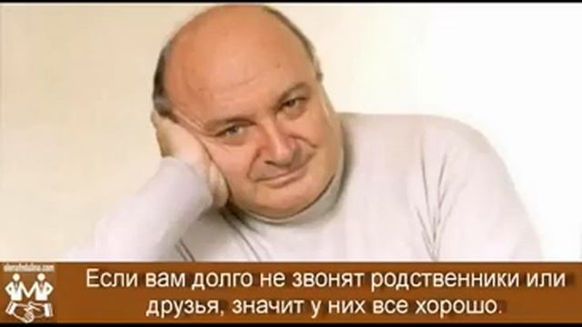 Михаил Жванецкий 2 смотреть онлайн