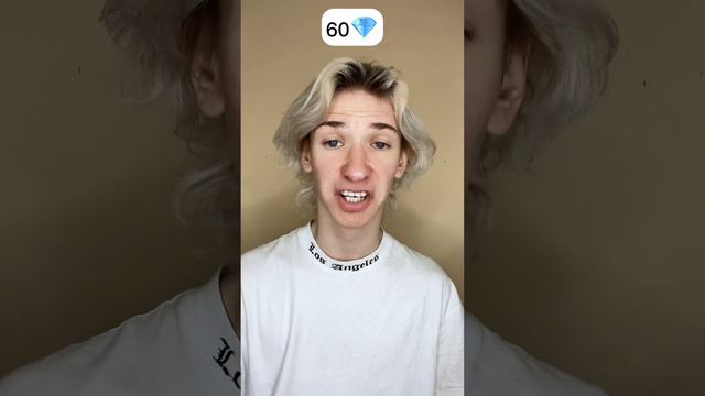 Pov: Дают определённое количество алмазов на месяц, и нужно как-то прожить смотреть онлайн