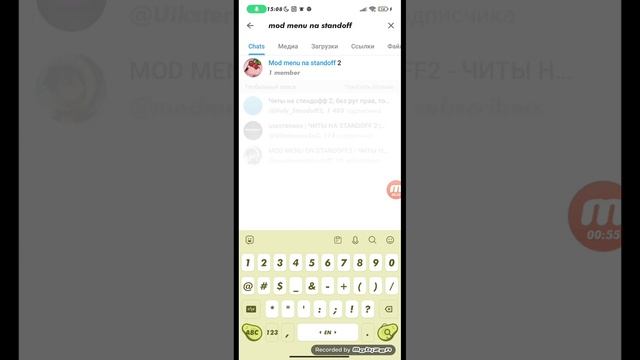 Как скачать мод меню на Standoff 2