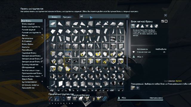 *Space Engineers* Строим буровик и облагораживаем базу! #3 смотреть онлайн