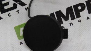 Skoda Rapid II с 2020- года. Заглушка крюка передняя