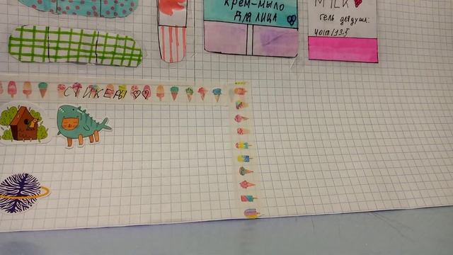 распаковка бумажных сюрпризов??? смотреть онлайн