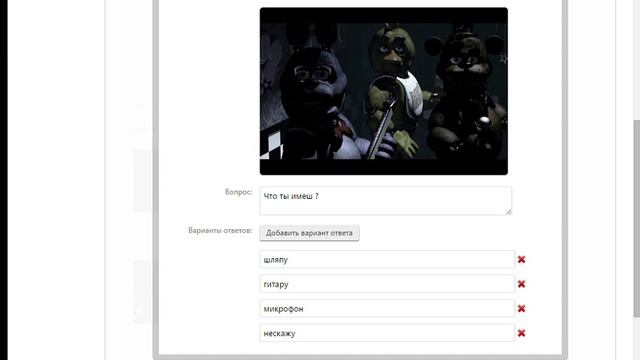 свой тест в вк смотреть онлайн