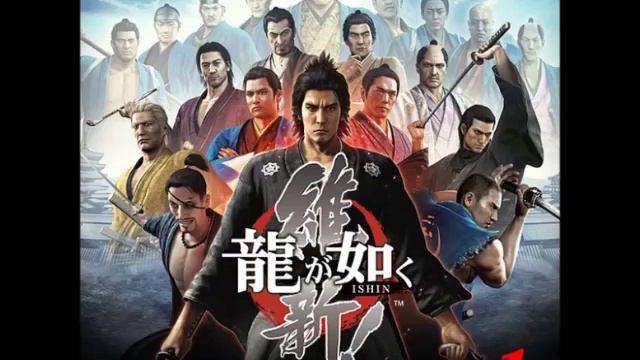 Ryu ga Gotoku Ishin! Original Soundtrack Vol.1 - 01 夜明け前 смотреть онлайн