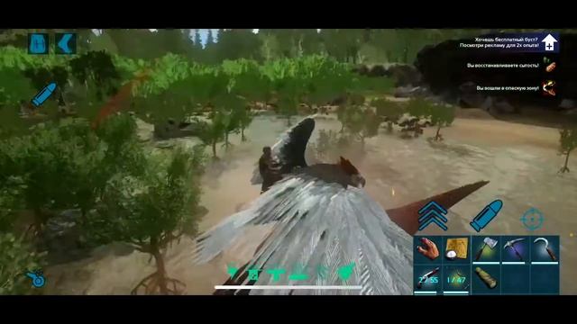 ARK Mobile - Квесты - #6 - Аргентавис vs. Альфа Т-Рекс и задания по рапторам смотреть онлайн