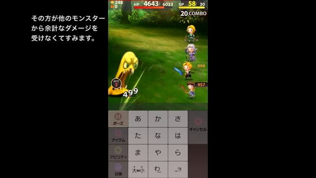 FINAL FANTASY WORLD WIDE WORDS　[プレイ10日目] world7 ギルガメッシュ戦 смотреть онлайн