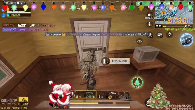 Call Of Duty MOBILE / прокачка комуфляжа. смотреть онлайн