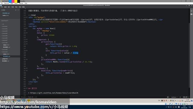 #10【Vue.js入门】设置计算属性 смотреть онлайн