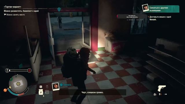 State of Decay 2// выжить среди зомби реально? Кооп смотреть онлайн