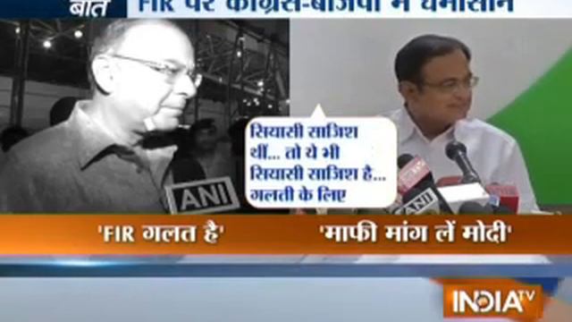 Exclusive: Ravi Shankar Prasad speaks with India TV about Modi FIR смотреть онлайн