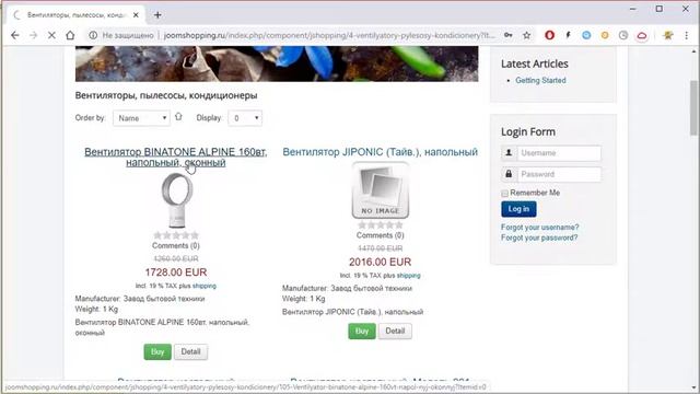 Выгрузка из 1с в joomshopping joomla смотреть онлайн