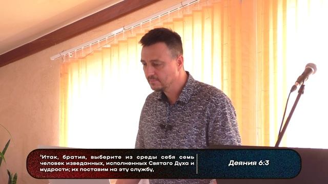 Воскресное богослужение / Праздник Пятидесятницы / «Благодать ?» смотреть онлайн
