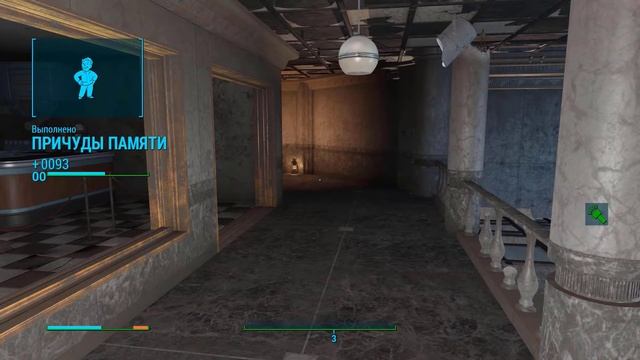 Она и Машина Fallout 4 МОД смотреть онлайн