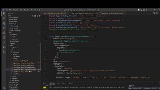 angular component header и storybook 7 0, angular material,css,assets и storybook смотреть онлайн