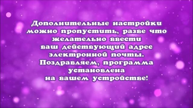 Как установить ТимВивер на свой компьютер смотреть онлайн