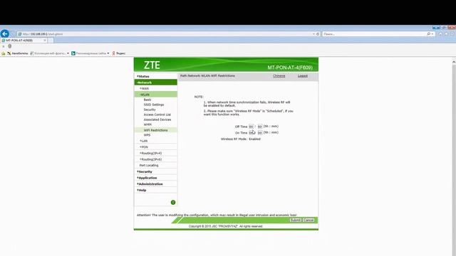 Настройка модема MT-PON-AT-4 (ZTE F609). смотреть онлайн