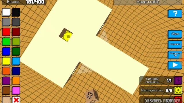Обзор игры Hovercraft:истребитель смотреть онлайн