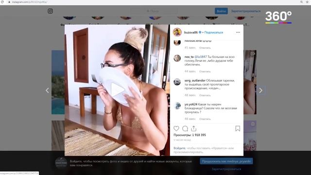 Илья Резник: «Мы пухли от голода. А вы, товарищи Бузовы, пухнете от денег» смотреть онлайн